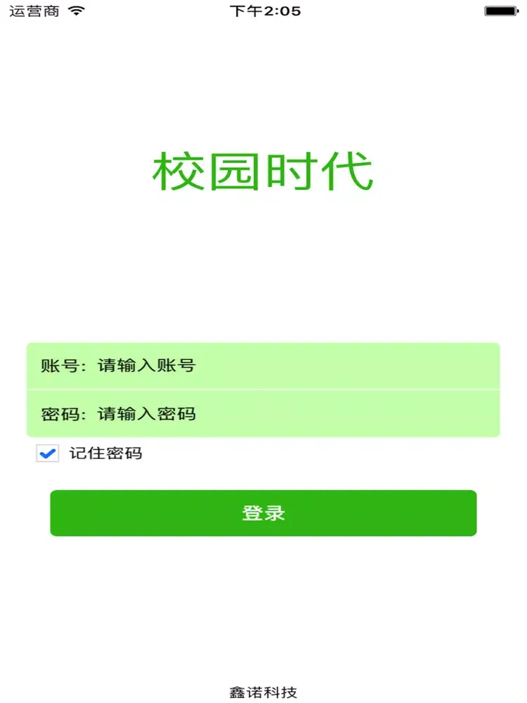 Capturas de pantalla de 校园时代 iPad 