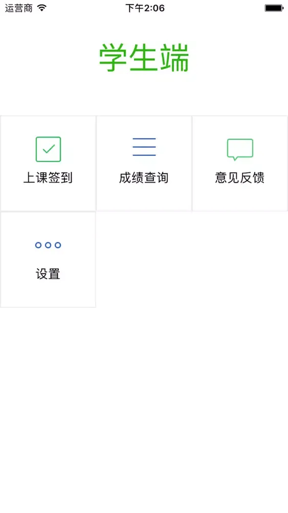 Capturas de pantalla de 校园时代