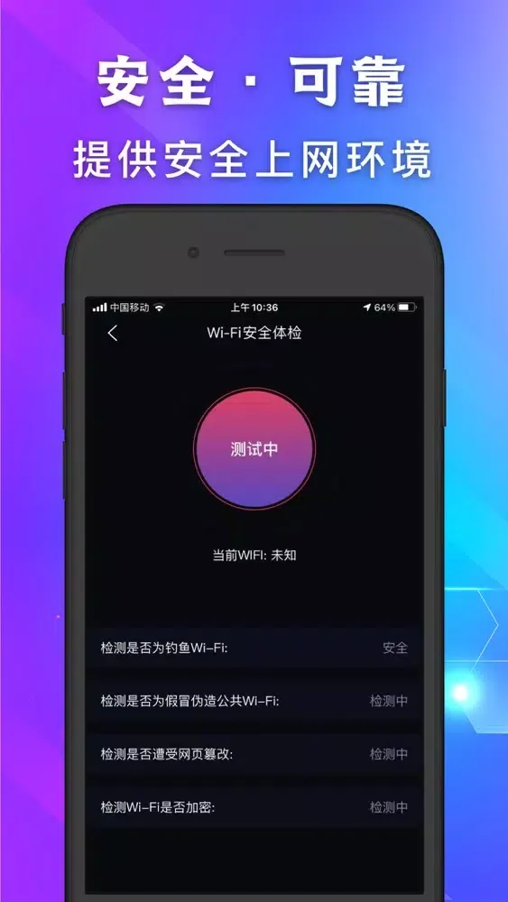 Shadowrocket - 小火箭极速网络测速助手 سکرین شاٹس