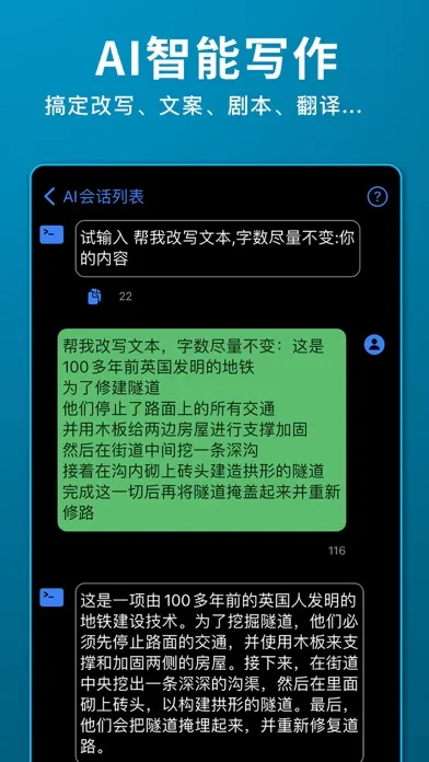 雨伞视频转文字-视频字幕提取、文案提取、视频转文字稿工具 스크린샷