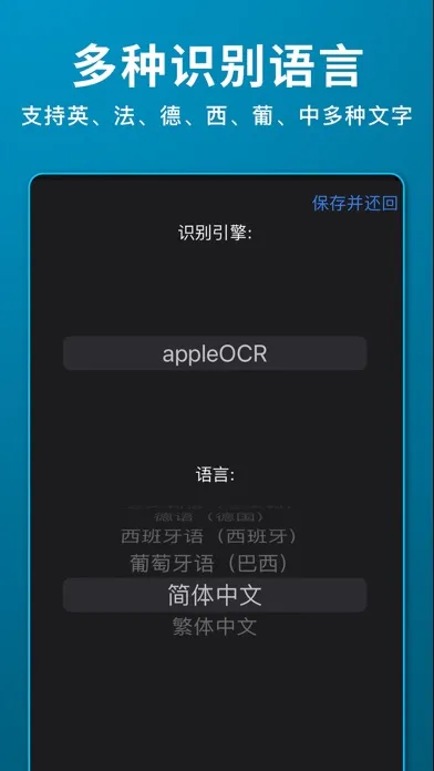 雨伞视频转文字-视频字幕提取、文案提取、视频转文字稿工具 스크린샷