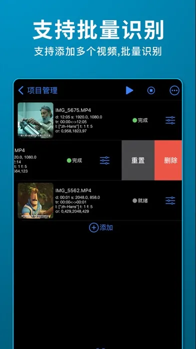 雨伞视频转文字-视频字幕提取、文案提取、视频转文字稿工具 스크린샷