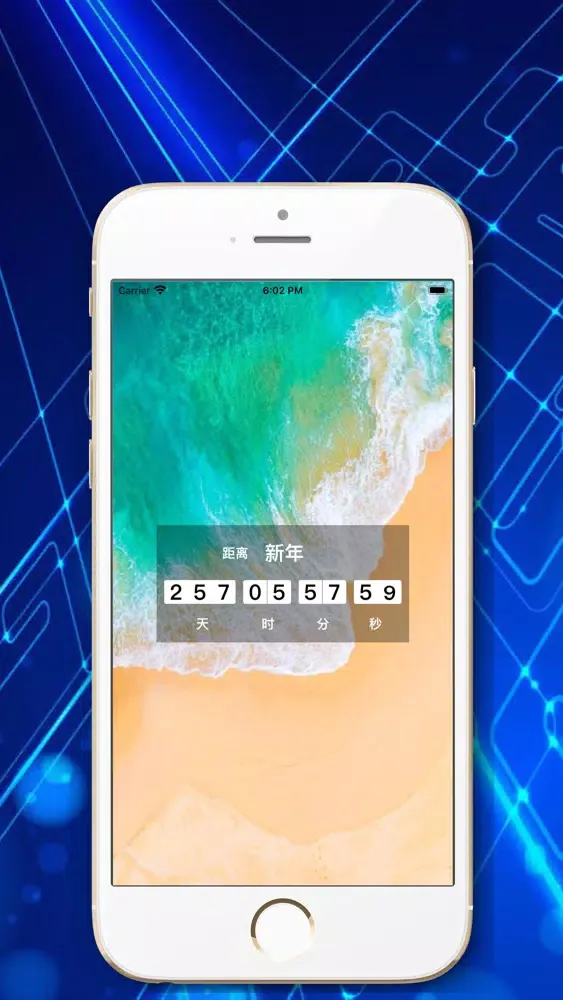 悬浮时钟应用截图