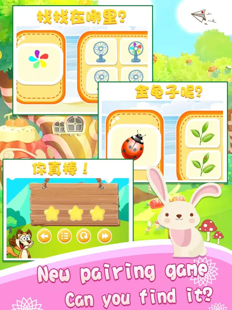 Happy to Learning pair－Puzzle game iPad  स्क्रीनशॉट