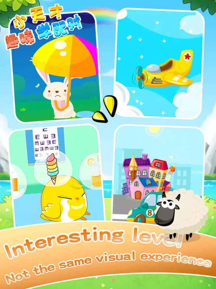 Learning classified games iPad  Ekran Görüntüleri