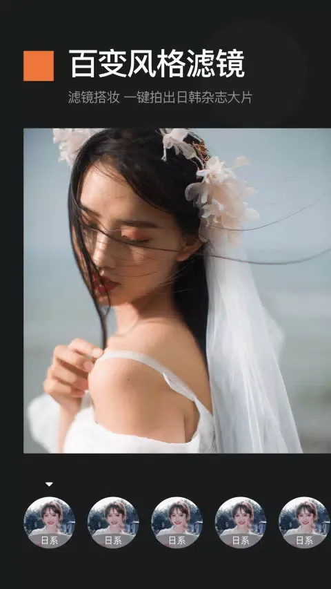 Tangkapan layar 画质魔盒