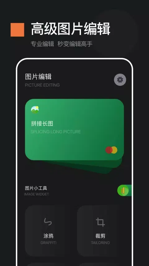 Tangkapan layar 画质魔盒