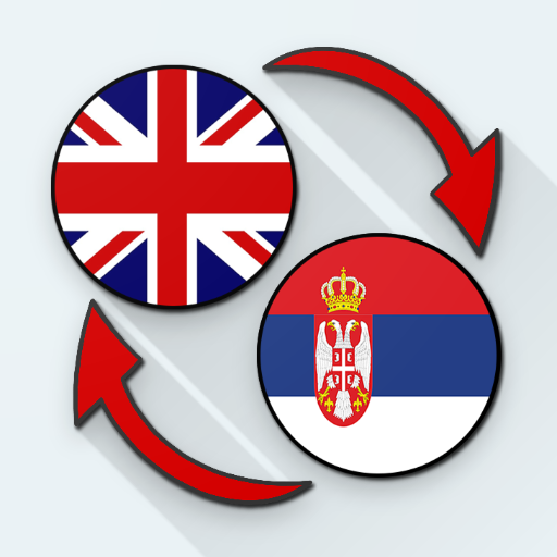 English Serbian Translate