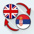 English Serbian Translate