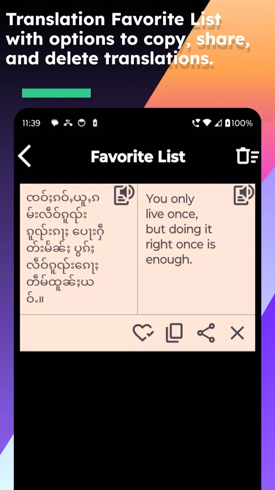 English Shan Translate Screenshots