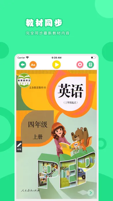 Capturas de tela do 英语四年级上册-人教版PEP小学英语点读教材