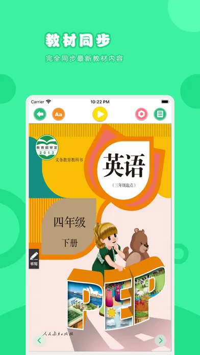 Capturas de pantalla de 英语四年级下册-人教版PEP小学英语点读教材