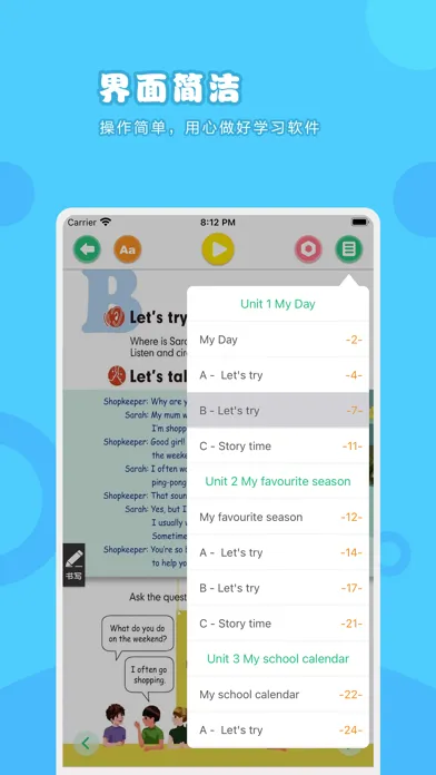 英语五年级下册-人教版PEP小学英语点读教材 Screenshots
