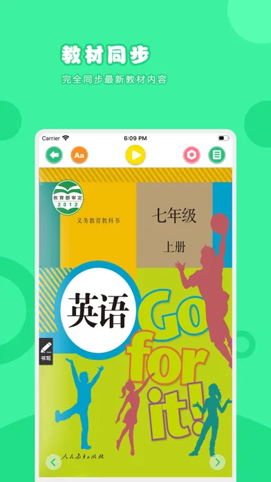 英语七年级上册-人教版初中英语点读教材 Screenshots