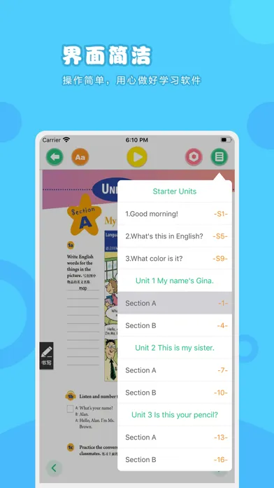英语七年级上册-人教版初中英语点读教材 Screenshots