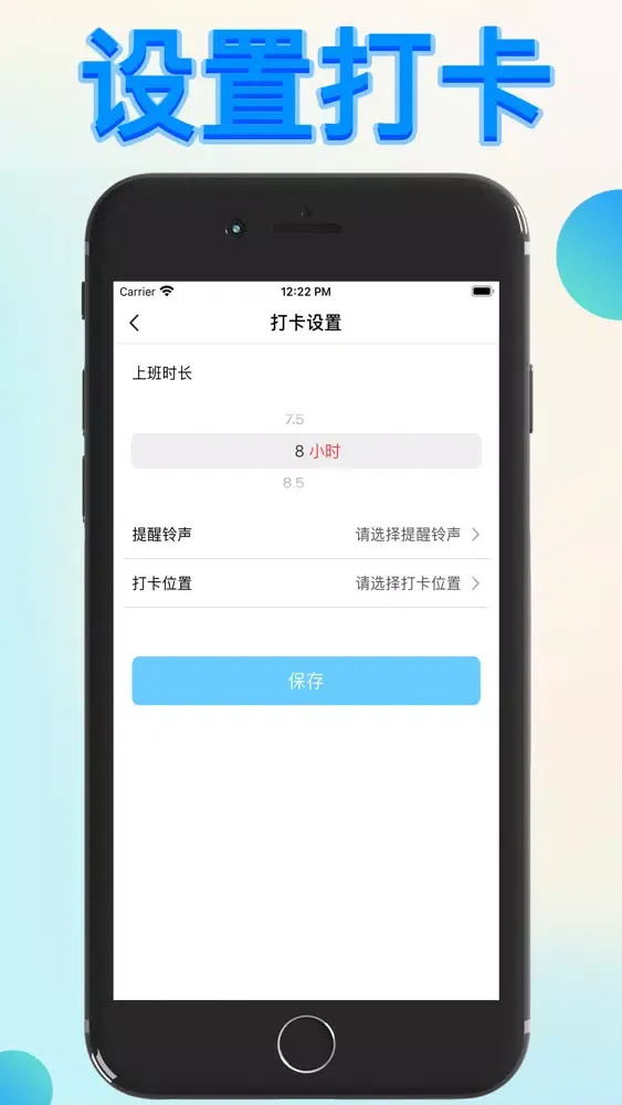 تصاویر 定位打卡-上班打卡助手