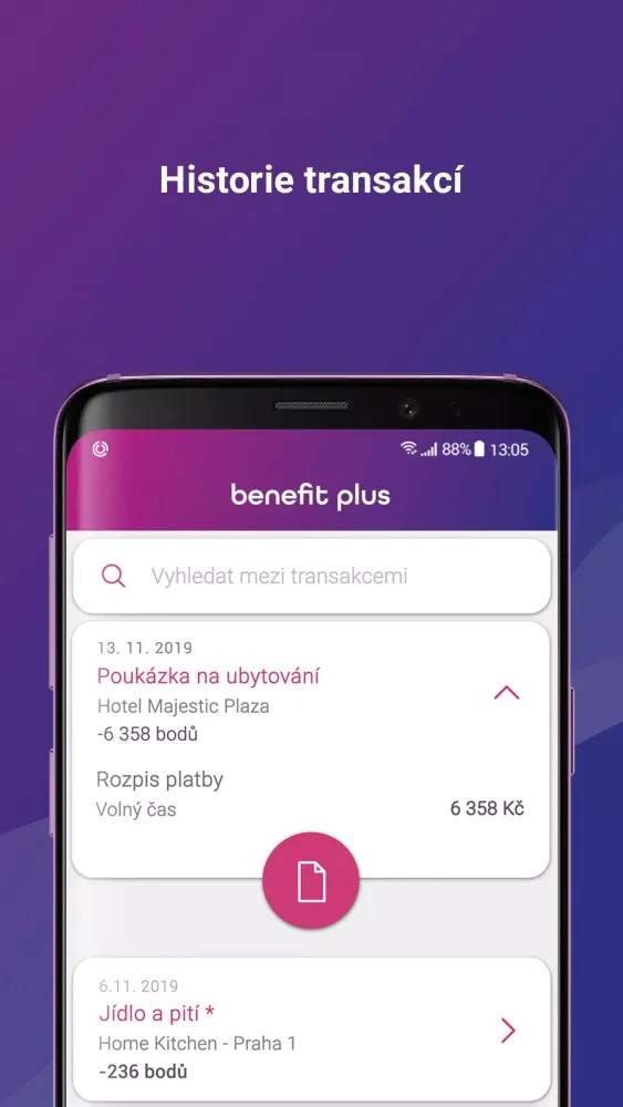 Benefit Plus Screenshots