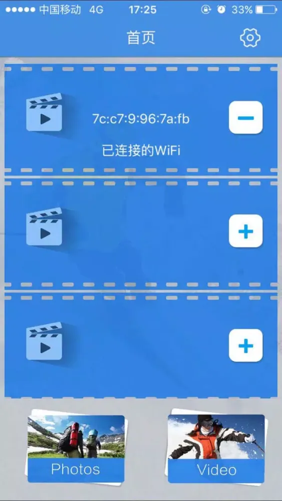 MelifeCam-I3 Screenshots