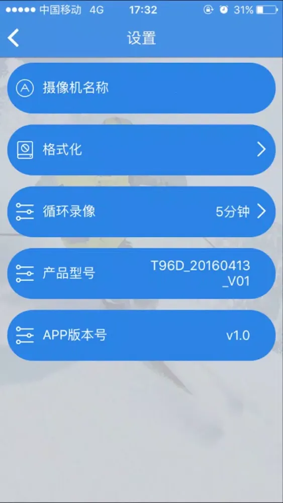 MelifeCam-I3 Screenshots