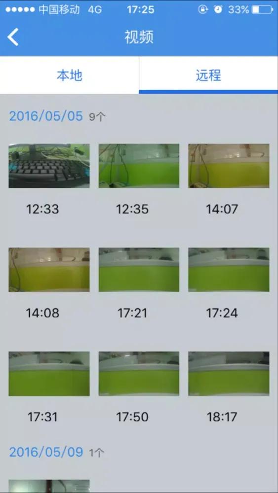 MelifeCam-I3 Screenshots