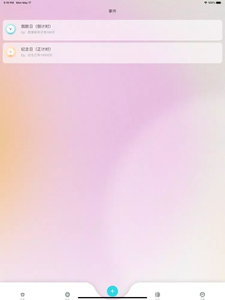 时光缩影-纪念日.倒计时 iPad  স্ক্রিনশট