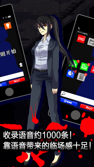 脱出游戏　声之寄托SP スクリーンショット