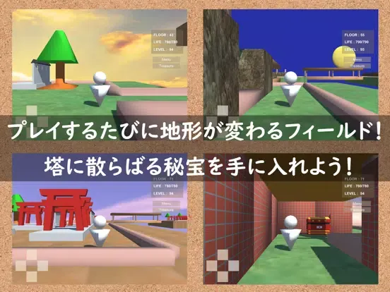 ภาพหน้าจอของ 無限に学べる英単語RPG iPad 