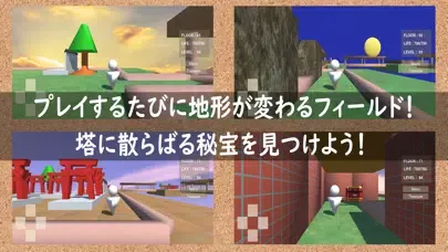 ภาพหน้าจอของ 無限に学べる英単語RPG