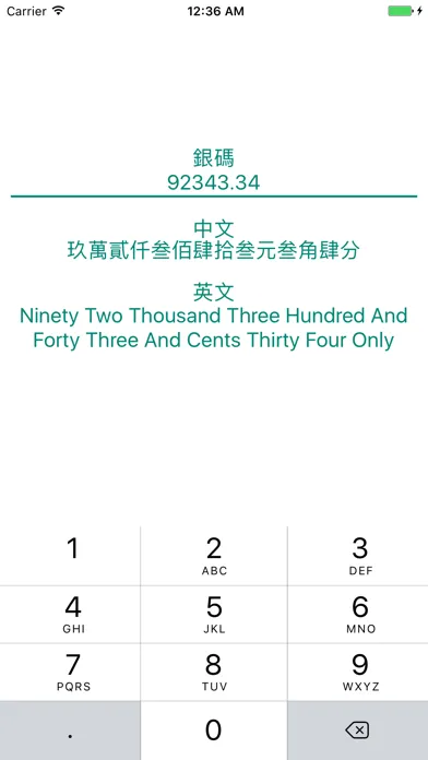 Capturas de pantalla de 支票寫法助手：中英文大寫金額轉換器