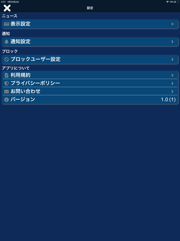تصاویر 攻略まとめ&掲示板 for 聖剣伝説エコマナ iPad 