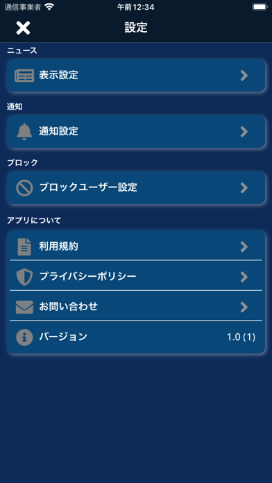تصاویر 攻略まとめ&掲示板 for 聖剣伝説エコマナ