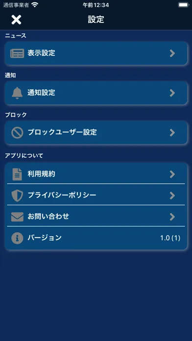 Screenshot di 攻略まとめ&掲示板 for 聖剣伝説エコマナ