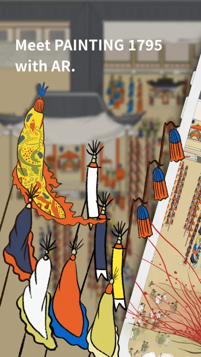 AR1795 سکرین شاٹس