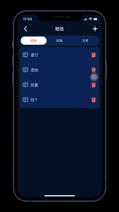 Ảnh chụp màn hình của 通讯助手 - 管理管家