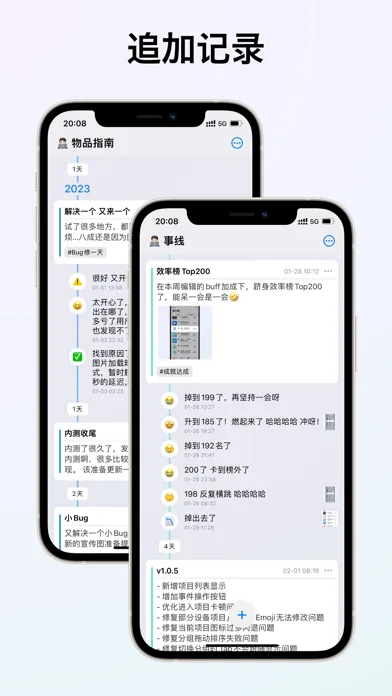 Eventline - Threads of events Ekran Görüntüleri