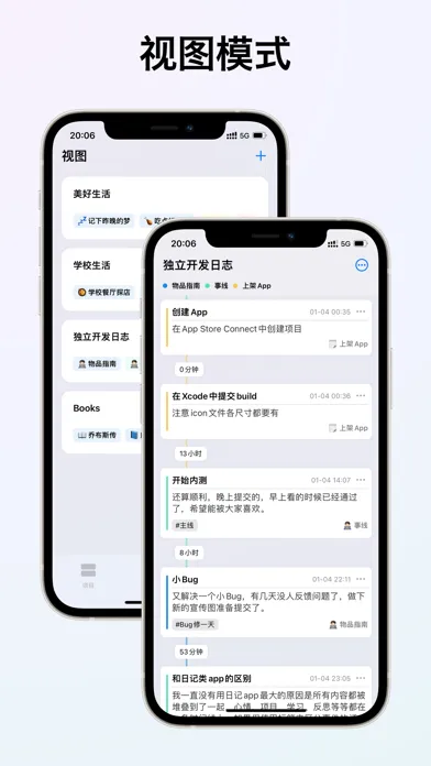 Eventline - Threads of events Ekran Görüntüleri