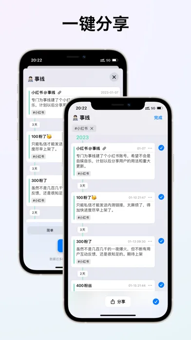 Eventline - Threads of events Ekran Görüntüleri