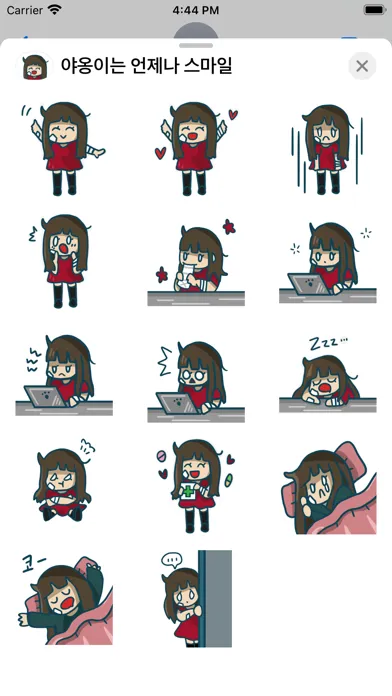 Smile girl Yaong スクリーンショット
