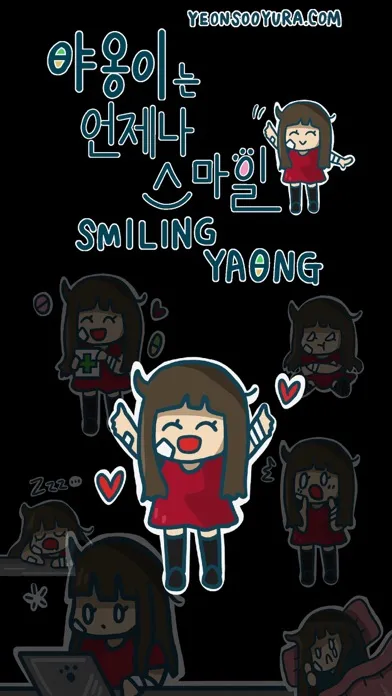 Smile girl Yaong スクリーンショット