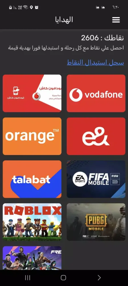 Screenshot di Waslni - Request a ride