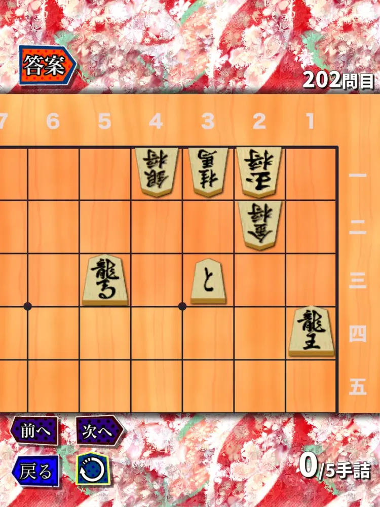 神の詰将棋 iPad  স্ক্রিনশট