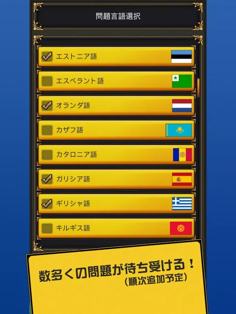 【新感覚クイズゲーム】 右と左がわからない iPad  스크린샷