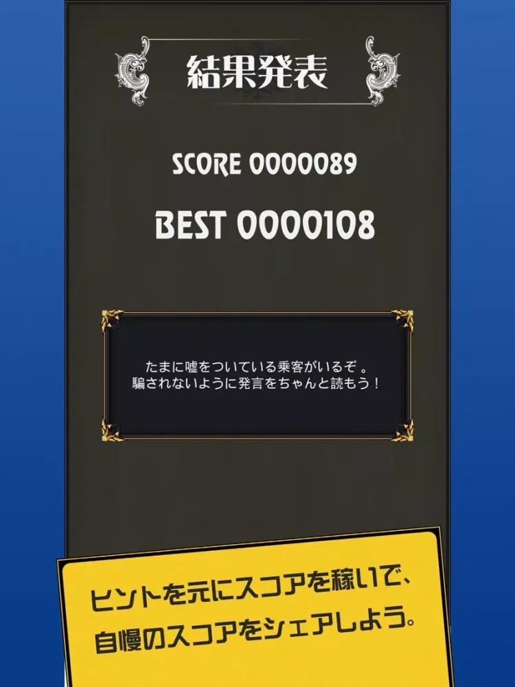 【新感覚クイズゲーム】 右と左がわからない iPad  스크린샷