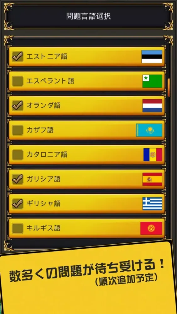 【新感覚クイズゲーム】 右と左がわからない 스크린샷