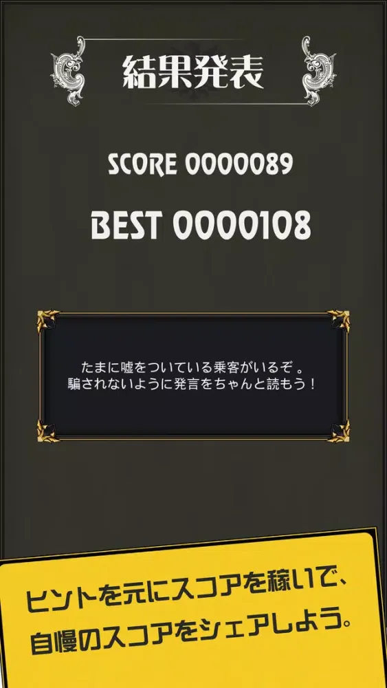 【新感覚クイズゲーム】 右と左がわからない 스크린샷