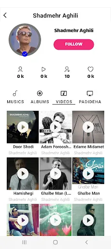 MusicGram دانلود آهنگ جدید スクリーンショット