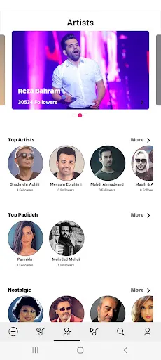 MusicGram دانلود آهنگ جدید スクリーンショット