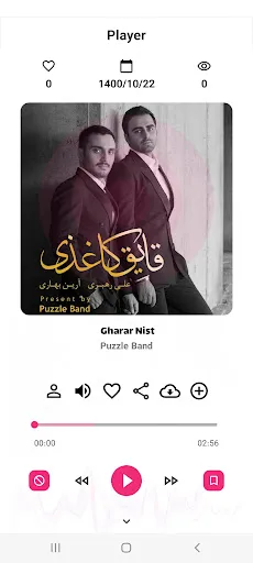 MusicGram دانلود آهنگ جدید スクリーンショット