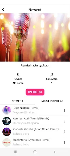 MusicGram دانلود آهنگ جدید スクリーンショット