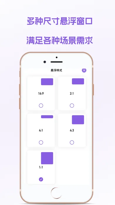 Скриншоты 时间悬浮窗